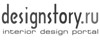 www.designstory.ru